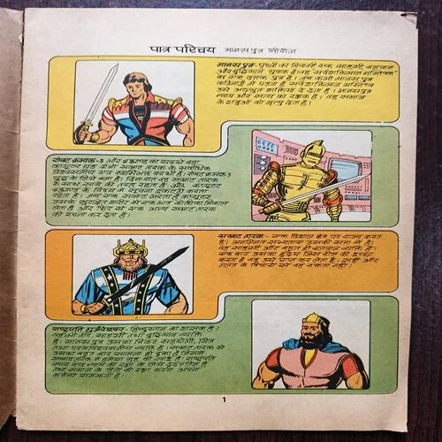 Document 13_49 Black Hole