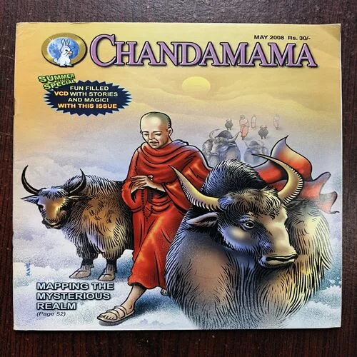 Chandamama ( May 2008 )
