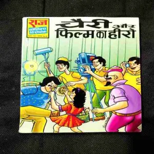 Cherry Aur Film Ka Hero