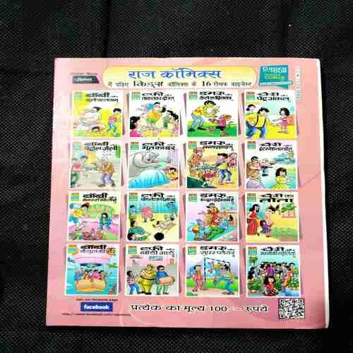 Cherry Aur International Don