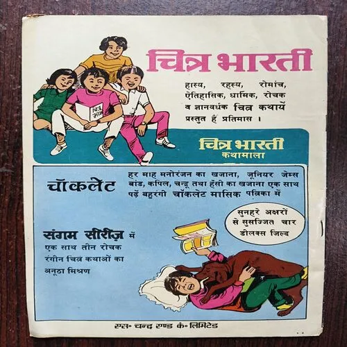 Document 13_51 Black Hole