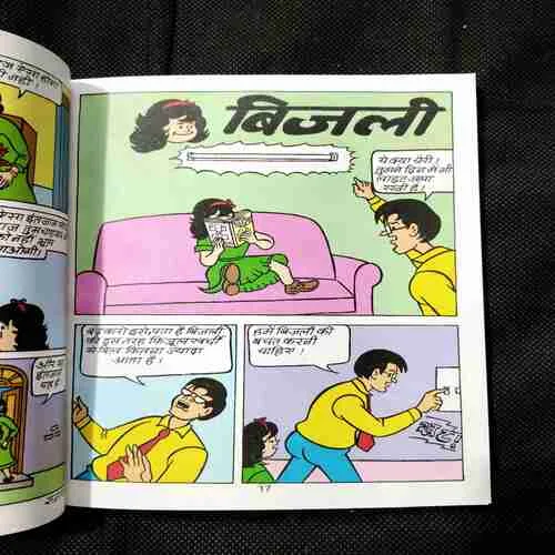 Cherry Aur International Don