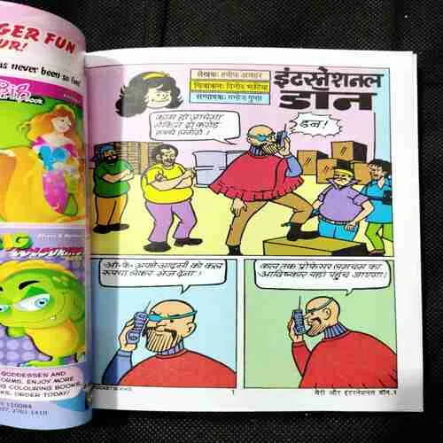 Cherry Aur International Don