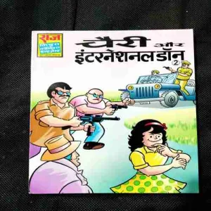 Cherry Aur International Don