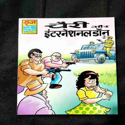 Cherry Aur International Don