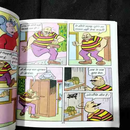 Damru Aur Smagalar Hudakachulloo