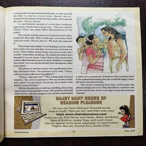 Chandamama ( May 2008 )