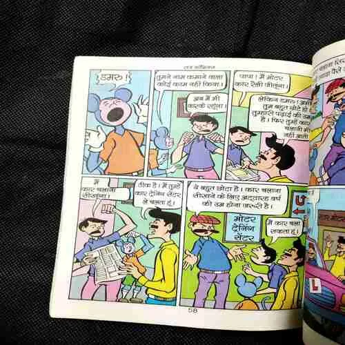 Damru Aur Pehalwan Tentenn