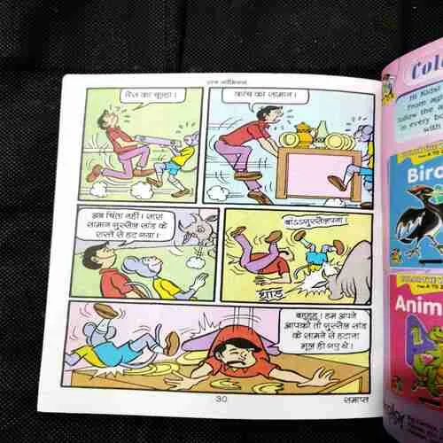 Damru Aur Smagalar Hudakachulloo