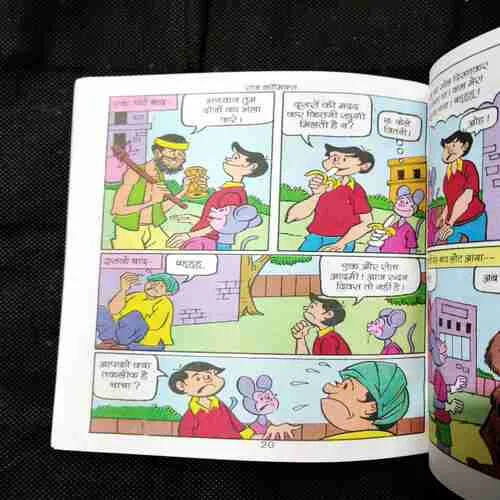 Damru Aur Smagalar Hudakachulloo