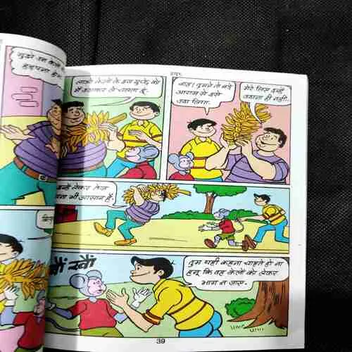 Damru Aur Smagalar Hudakachulloo