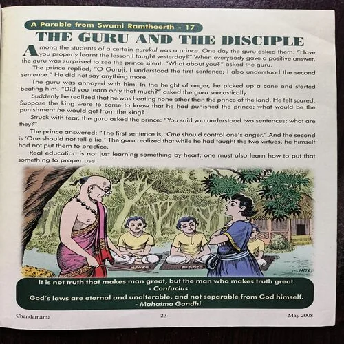 Chandamama ( May 2008 )