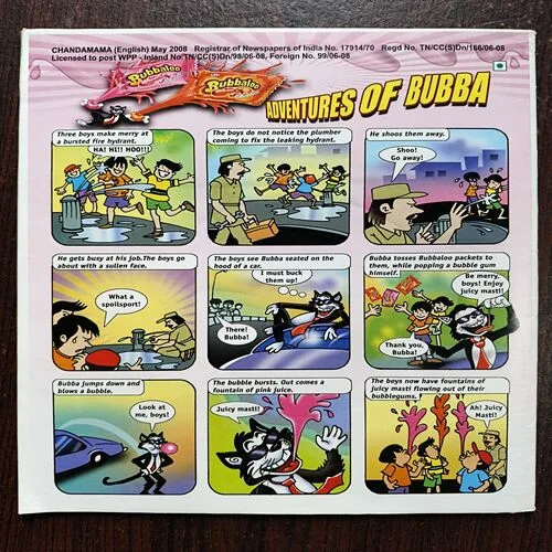 Chandamama ( May 2008 )