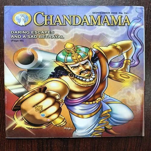 Document 13_9 Chandamama ( September 2008 )