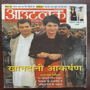 Document 14_118 Outlook ( February 2004 )