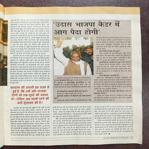 Document 14_119 Outlook ( February 2004 )