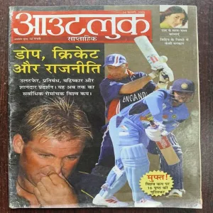 Document 14_121 Outlook ( February 2003 )