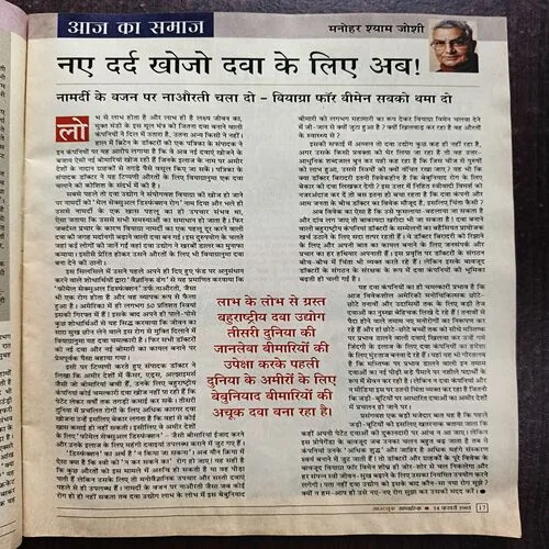 Document 14_122 Outlook ( February 2003 )