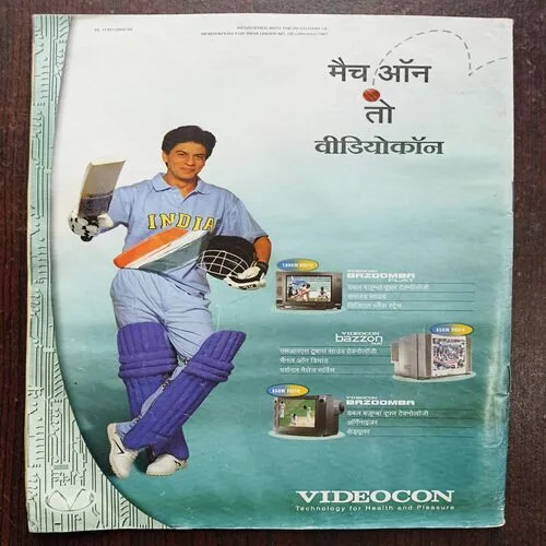 Document 14_123 Outlook ( February 2003 )