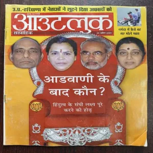 Outlook ( April 2005 )