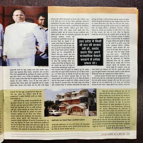 Document 14_128 Outlook ( April 2005 )