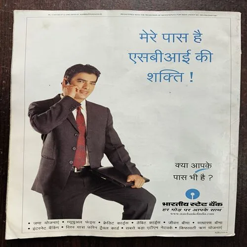 Document 14_129 Outlook ( April 2005 )