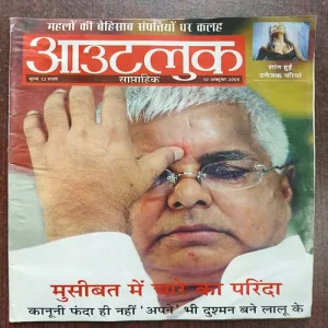 Document 14_130 Outlook ( October 2005 )