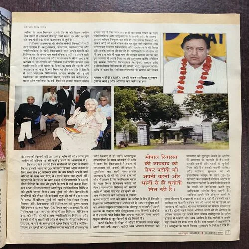 Outlook ( October 2005 )