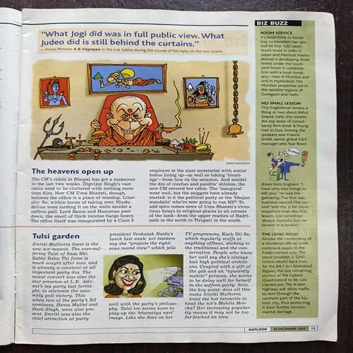 Document 14_29 Outlook ( December 2003 )