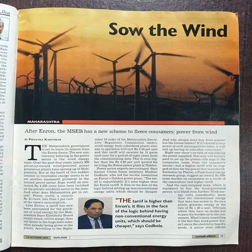 Outlook ( October 2003 )