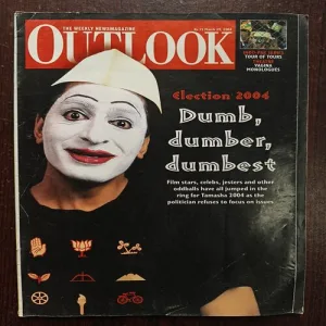 Outlook ( March 2004 )