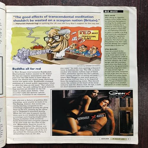 Document 14_56 Outlook ( August 2005 )