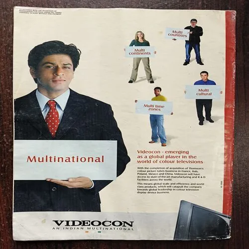 Document 14_57 Outlook ( August 2005 )