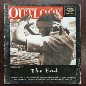 Outlook ( August 2001 )