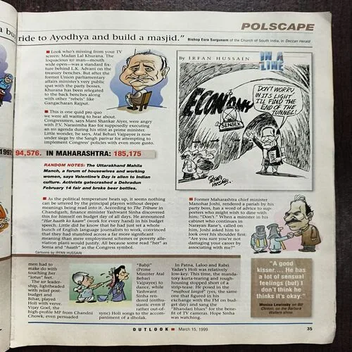 Document 14_98 Outlook ( March 1999 )