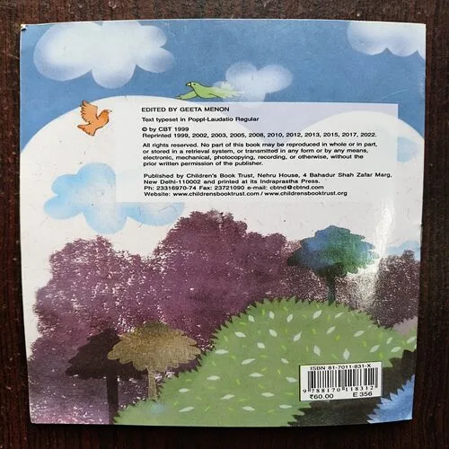 Document 15_42 The Waliking Tree