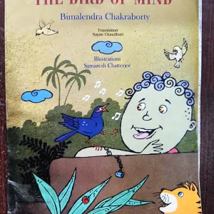 Document 15_46 The Bird Of Mind