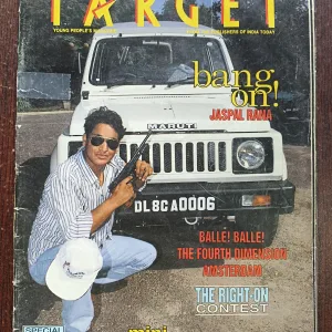 Document 16_17 Target ( January 1995 )