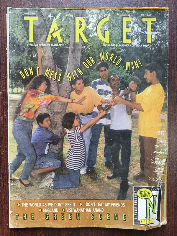 Target ( June 1995 ) ( Page No 33,34 Are Missing )