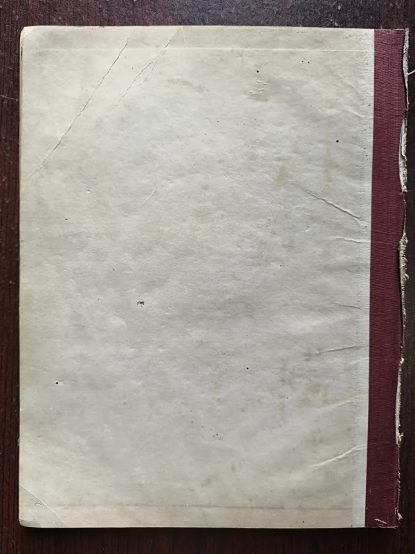 Target ( August 1986 ) ( Page No 31,32,48,47 Half Cut )