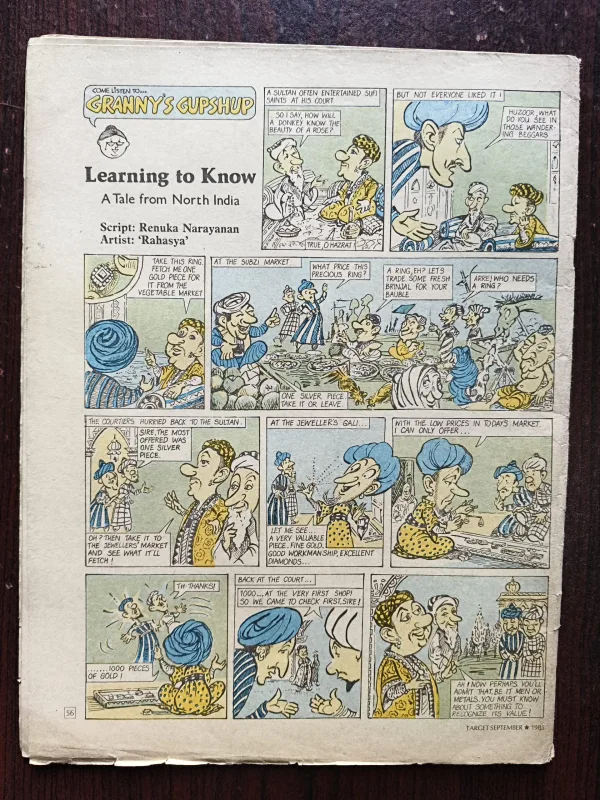 Document 16_29 Target ( September 1985 ) ( Cover less )