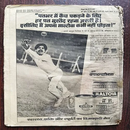 Document 17_14 Octpous Ka Zehar