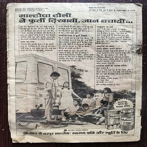 Document 17_23 Keelabi Ka Nyay Part 2