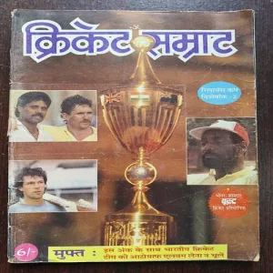 Document 17_39 Cricket Samrat ( November 1987 )