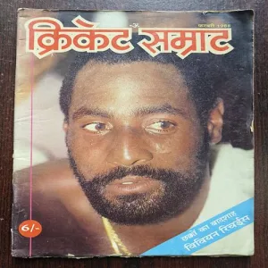 Document 17_42 Cricket Samrat ( February 1988 )