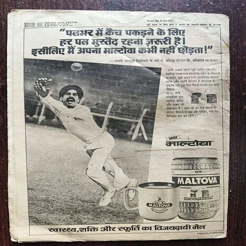 Document 17_5 Octpous Ka Zehar