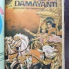 Document 17_56 Amar Chitra Katha Comics 11 in 1 Binding