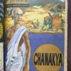 Document 17_58 Amar Chitra Katha Comics 11 in 1 Binding