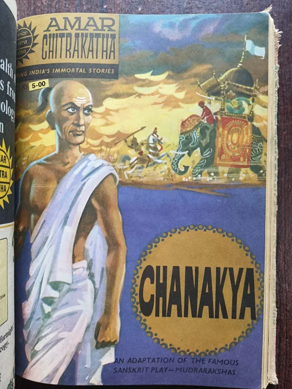 Document 17_58 Amar Chitra Katha Comics 11 in 1 Binding