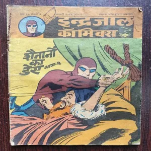 Shaitani Ka Dera Part 2